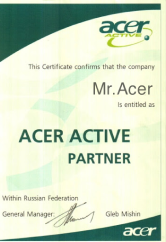 Сервисный центр acer undefined. Сертификат сервисного центра. Сертификат ноутбук Acer. Сервисный центр Асер. Авторизованный сервисный центр Acer.